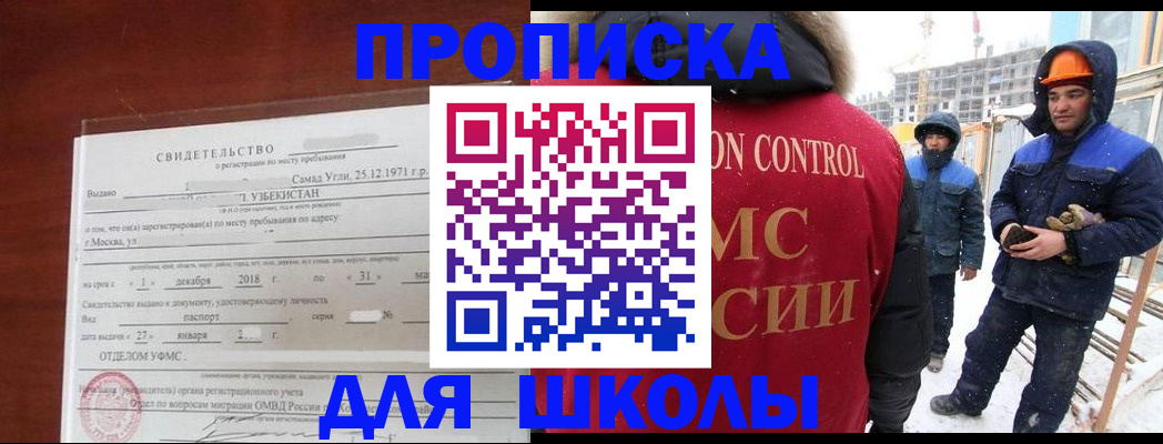 форма 3 в Джанкое